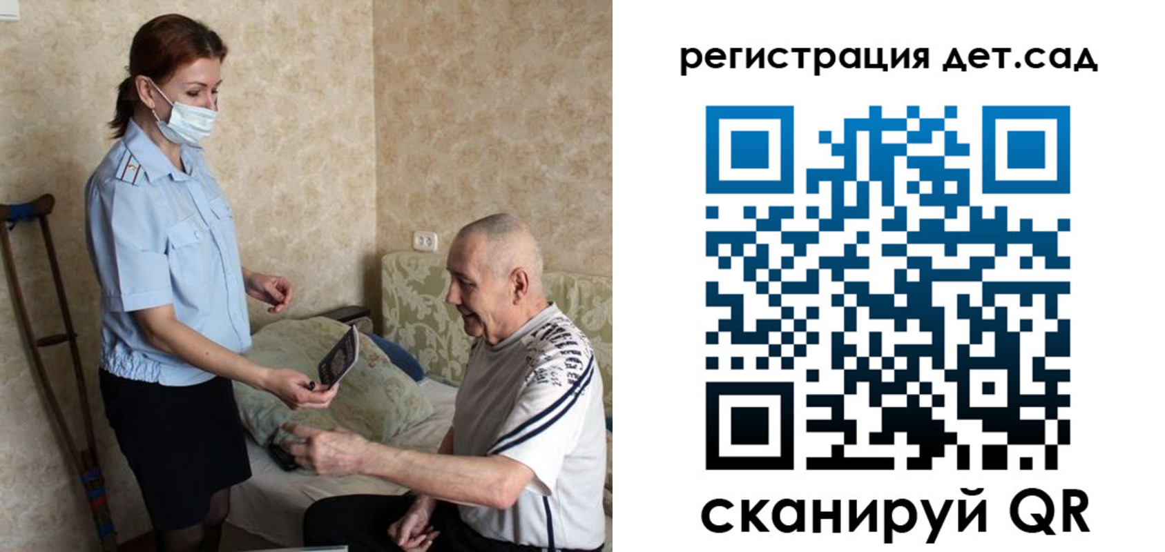 форма 3 в Томске