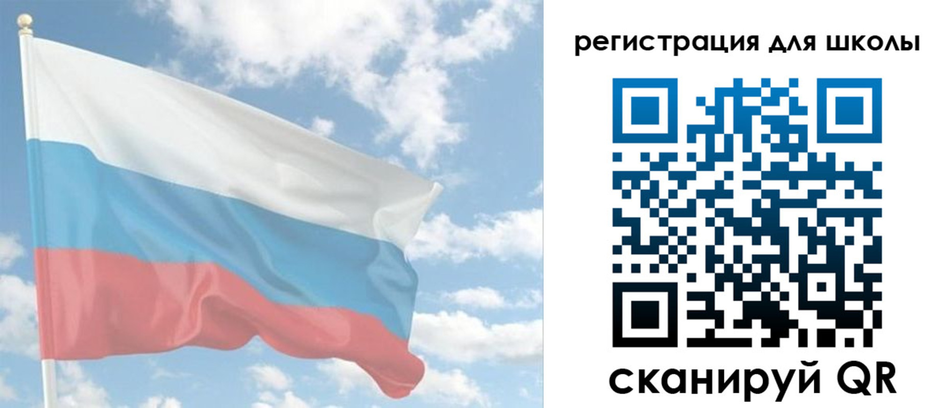 прописка для работы в Томске