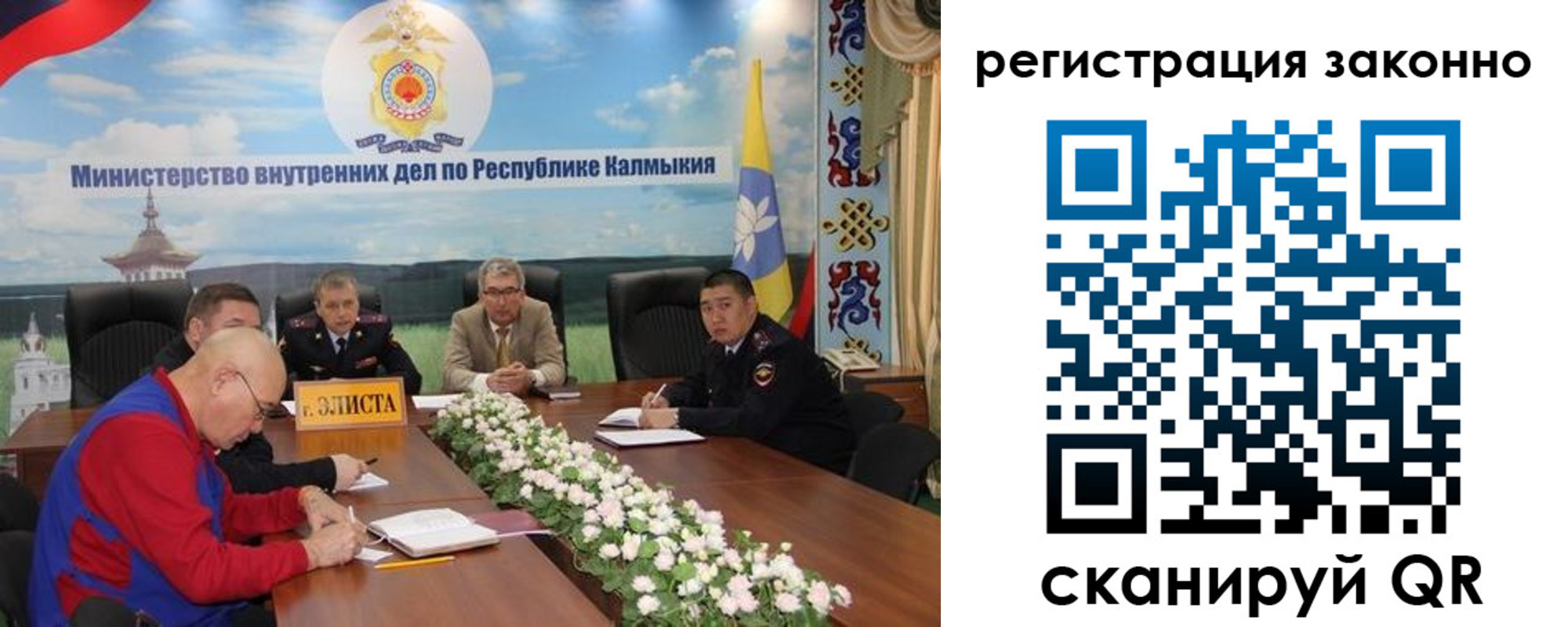 прописка в квартире в Томске