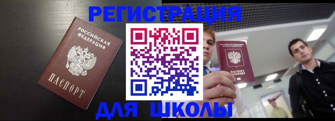 форма 3 в Томске